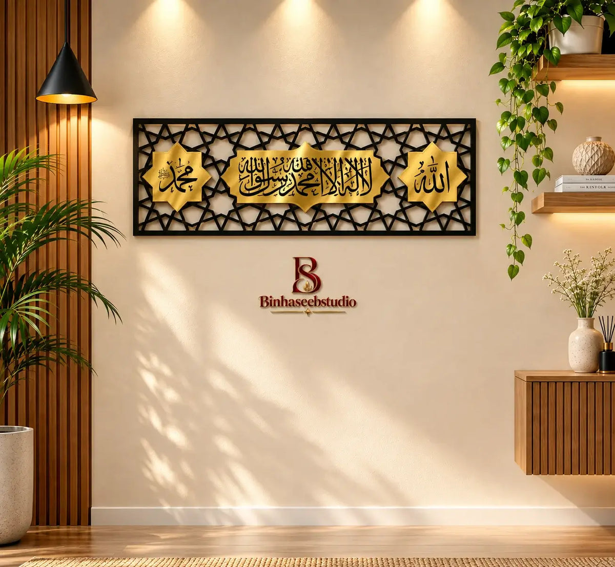Premium Islamic Shahada Wall Art – Gold & Black Arabic Calligraphy Décor