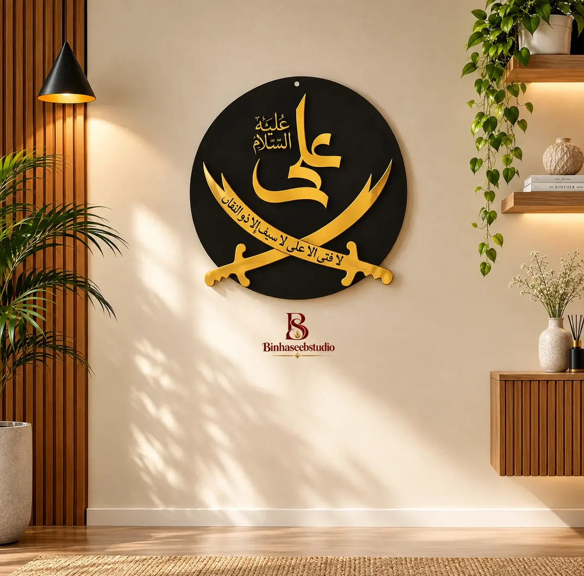 Hazrat Ali (A.S) Zulfiqar Sword Islamic Wall Art – Black & Gold Round